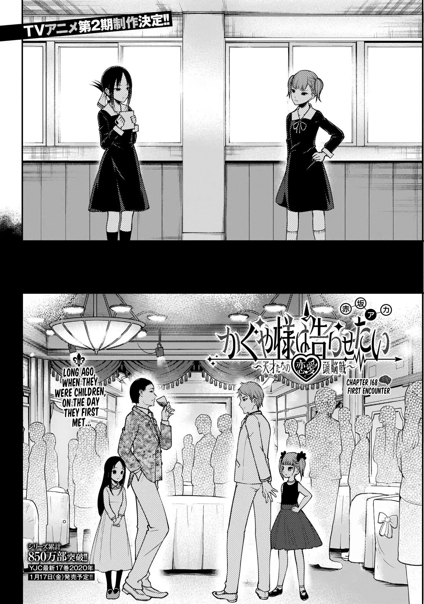 Kaguya-sama wa Kokurasetai - Tensai-tachi no Renai Zunousen chapter 168 page 2