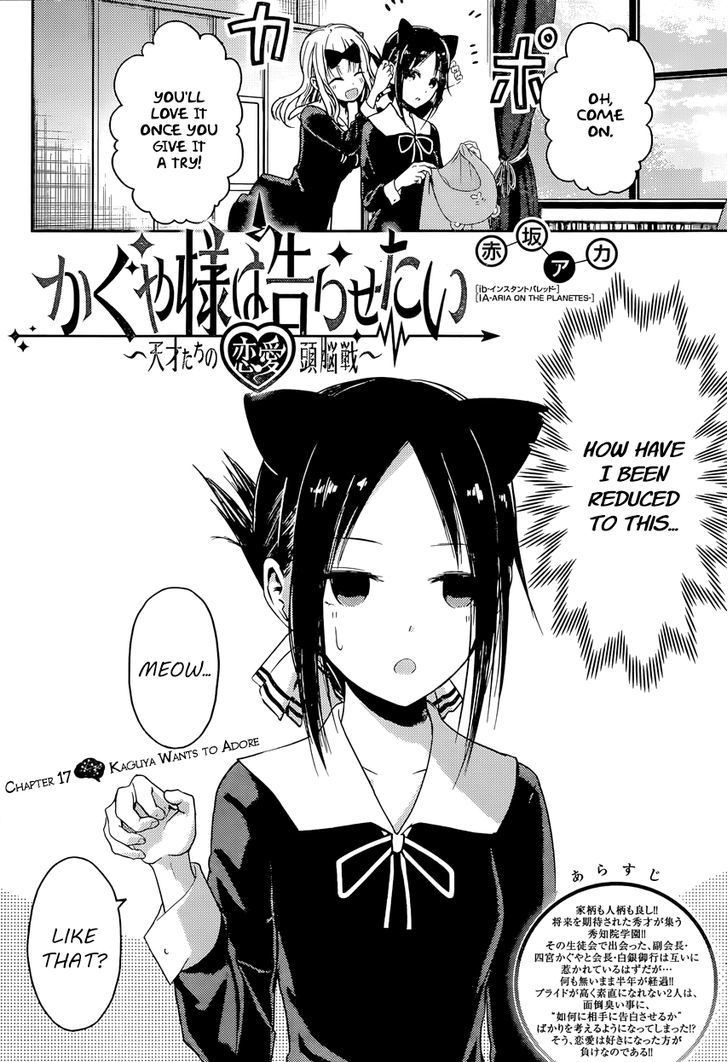 Kaguya-sama wa Kokurasetai - Tensai-tachi no Renai Zunousen chapter 17 page 1