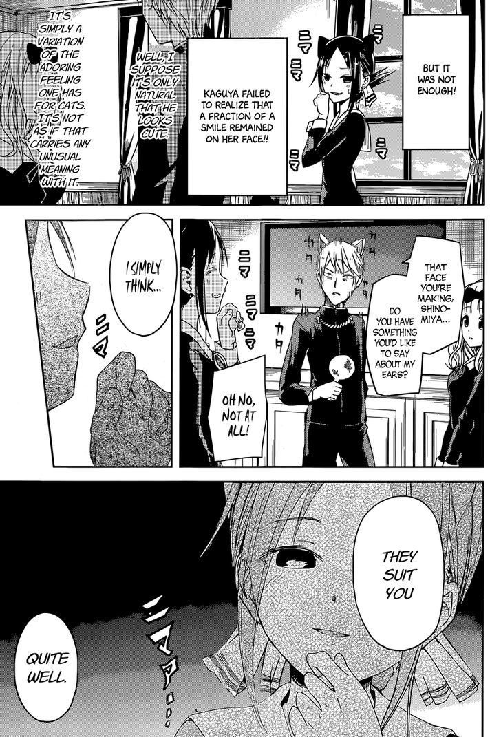 Kaguya-sama wa Kokurasetai - Tensai-tachi no Renai Zunousen chapter 17 page 10