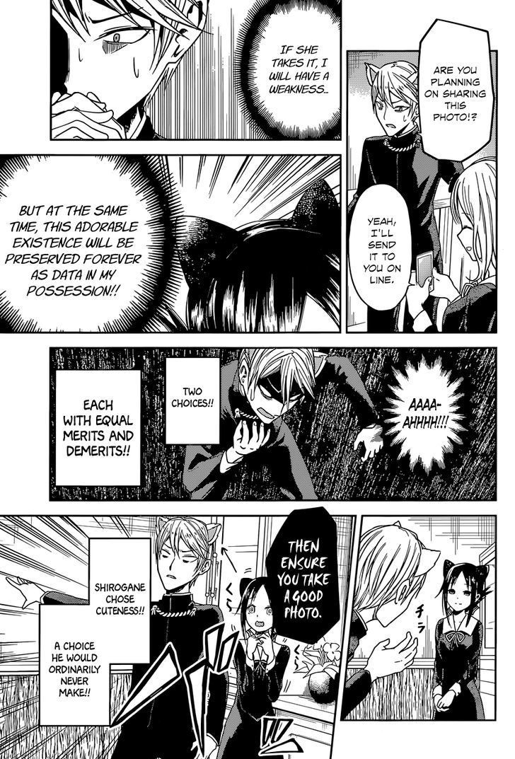Kaguya-sama wa Kokurasetai - Tensai-tachi no Renai Zunousen chapter 17 page 14
