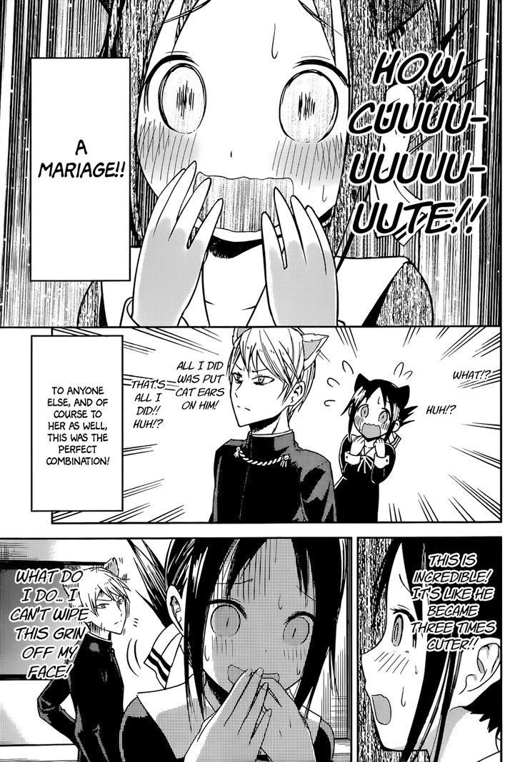 Kaguya-sama wa Kokurasetai - Tensai-tachi no Renai Zunousen chapter 17 page 8