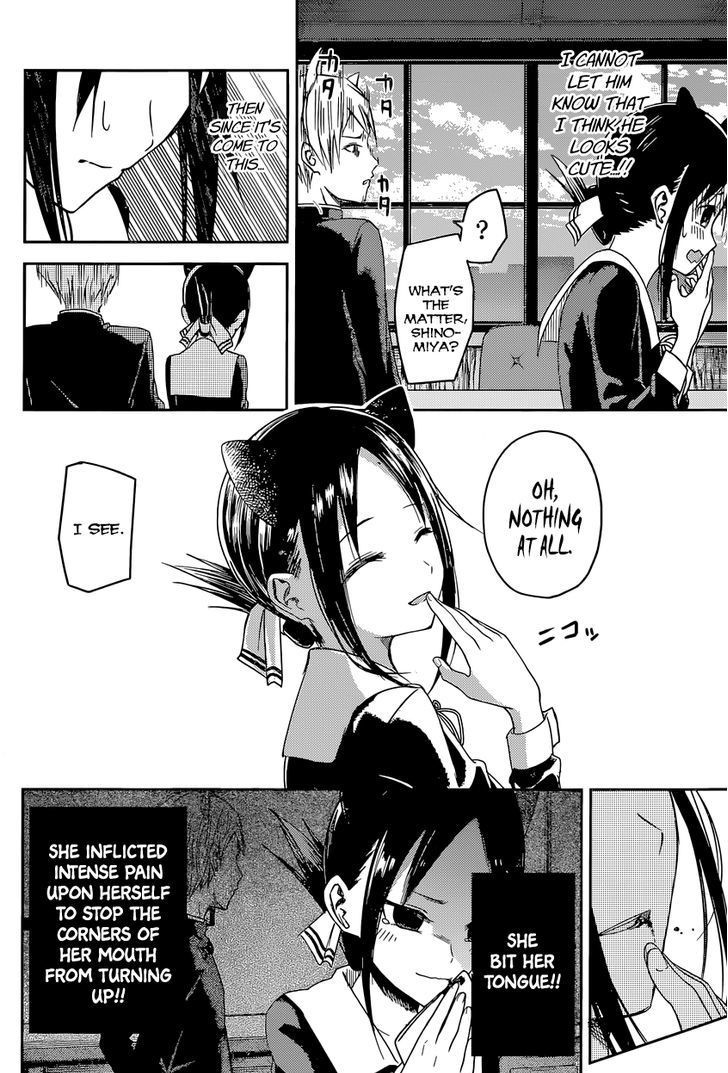 Kaguya-sama wa Kokurasetai - Tensai-tachi no Renai Zunousen chapter 17 page 9