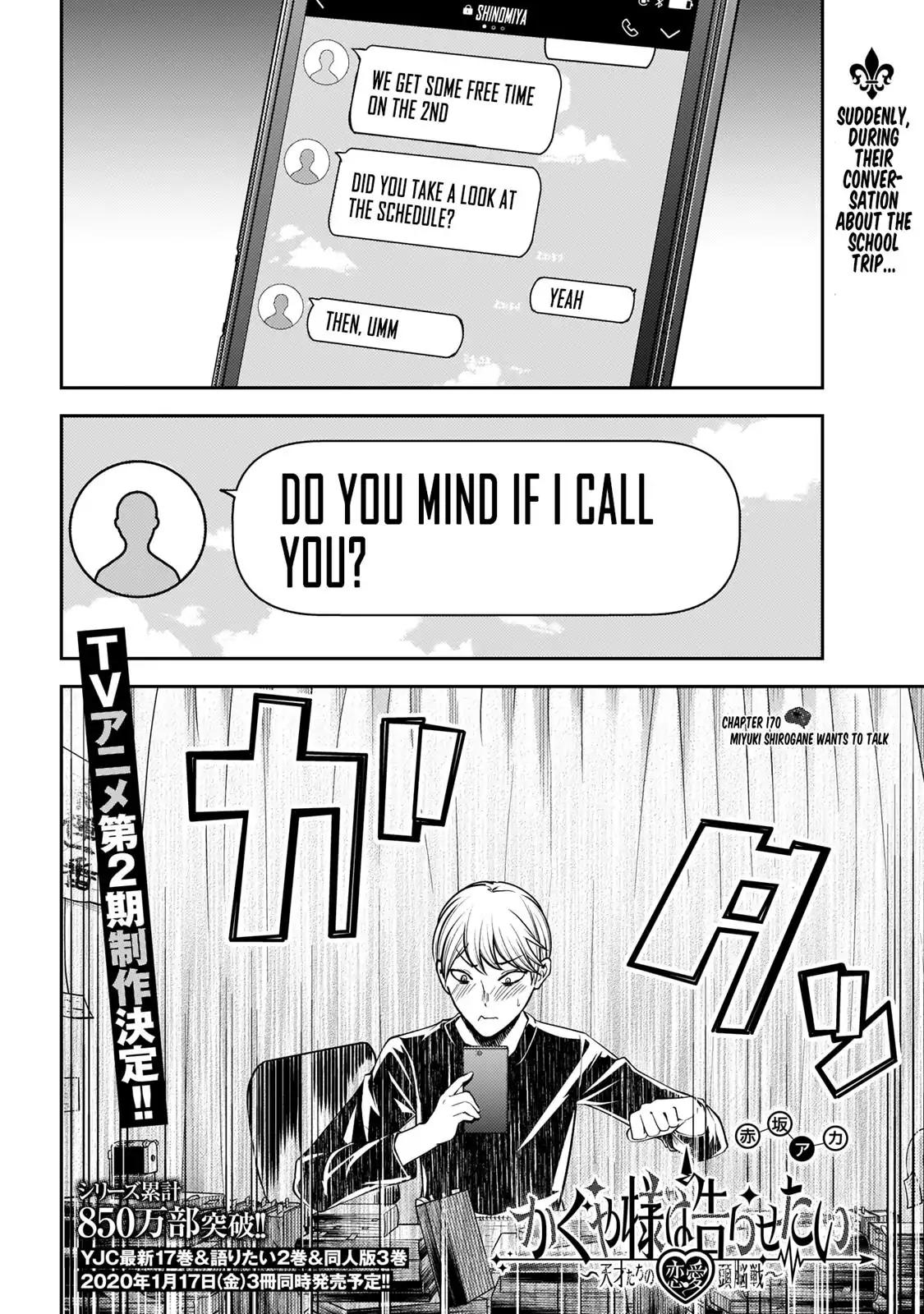 Kaguya-sama wa Kokurasetai - Tensai-tachi no Renai Zunousen chapter 170 page 2