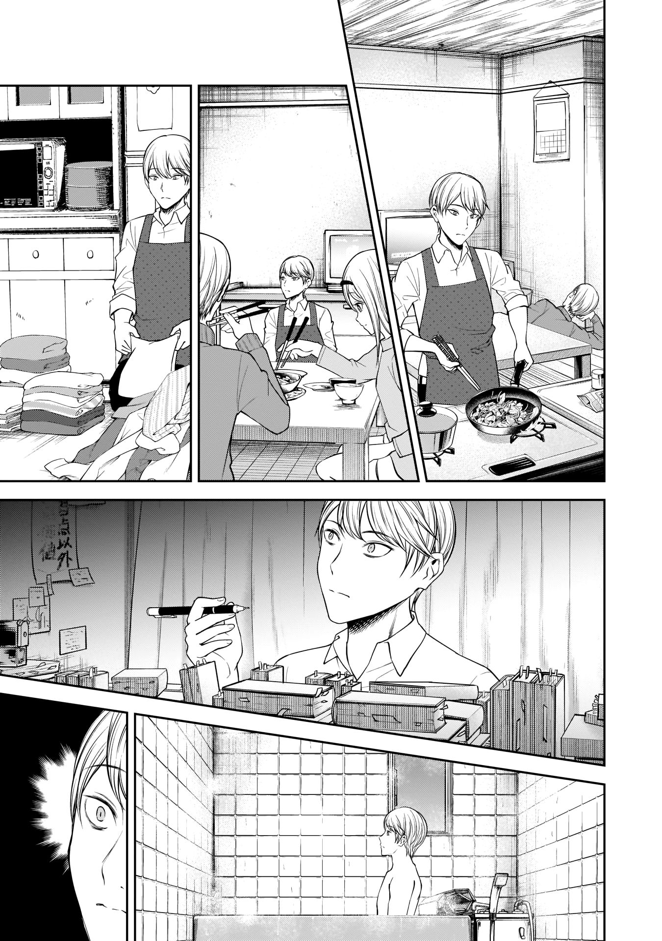 Kaguya-sama wa Kokurasetai - Tensai-tachi no Renai Zunousen chapter 173 page 17