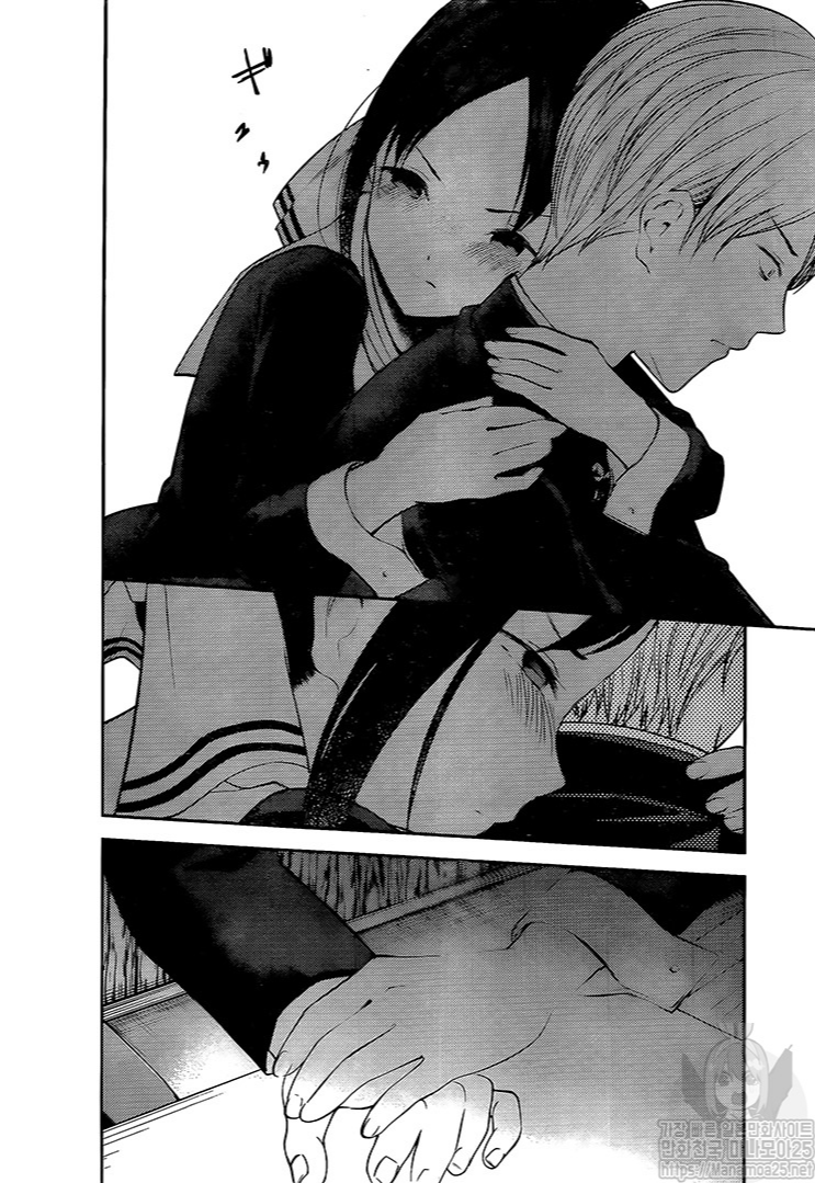 Kaguya-sama wa Kokurasetai - Tensai-tachi no Renai Zunousen chapter 175 page 14