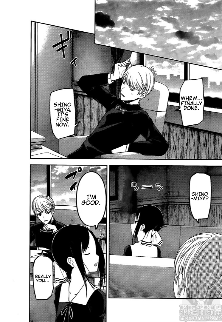 Kaguya-sama wa Kokurasetai - Tensai-tachi no Renai Zunousen chapter 175 page 16