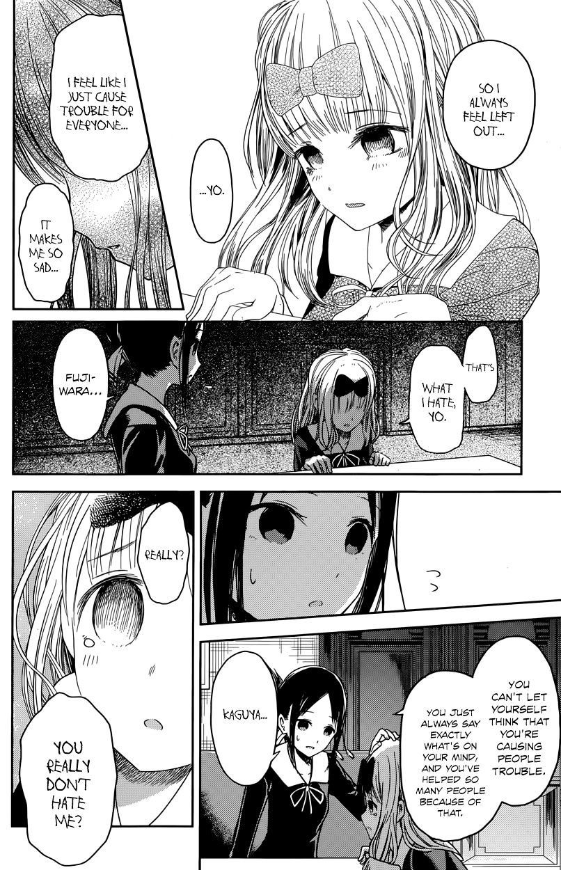 Kaguya-sama wa Kokurasetai - Tensai-tachi no Renai Zunousen chapter 18 page 11