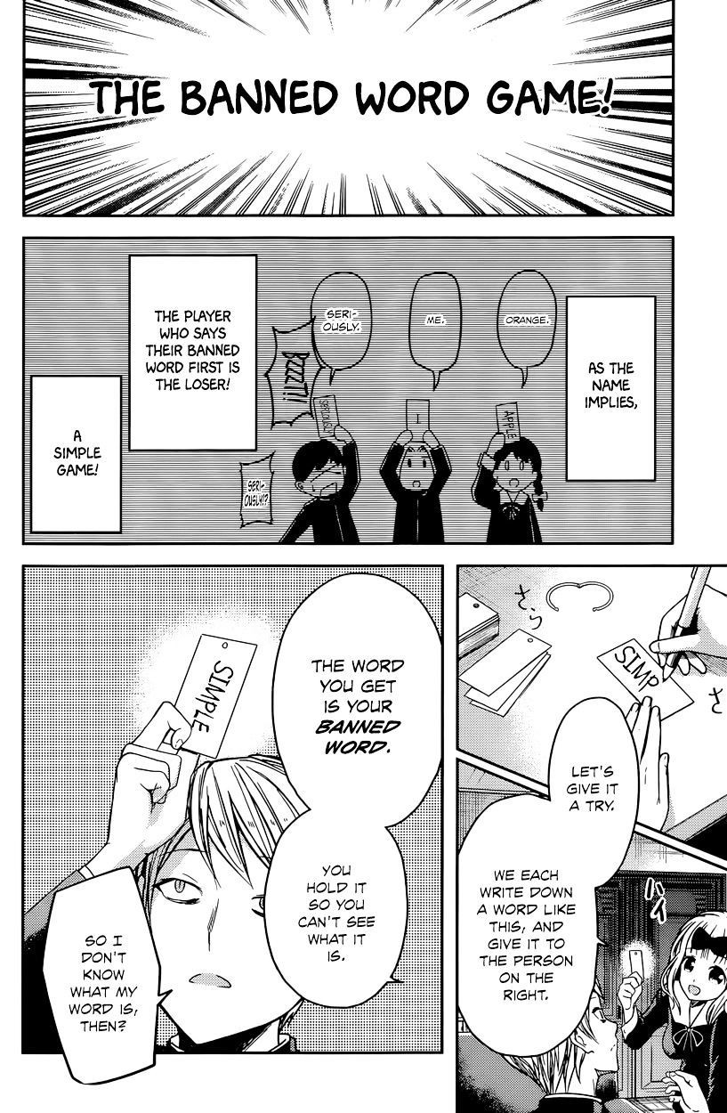 Kaguya-sama wa Kokurasetai - Tensai-tachi no Renai Zunousen chapter 18 page 3