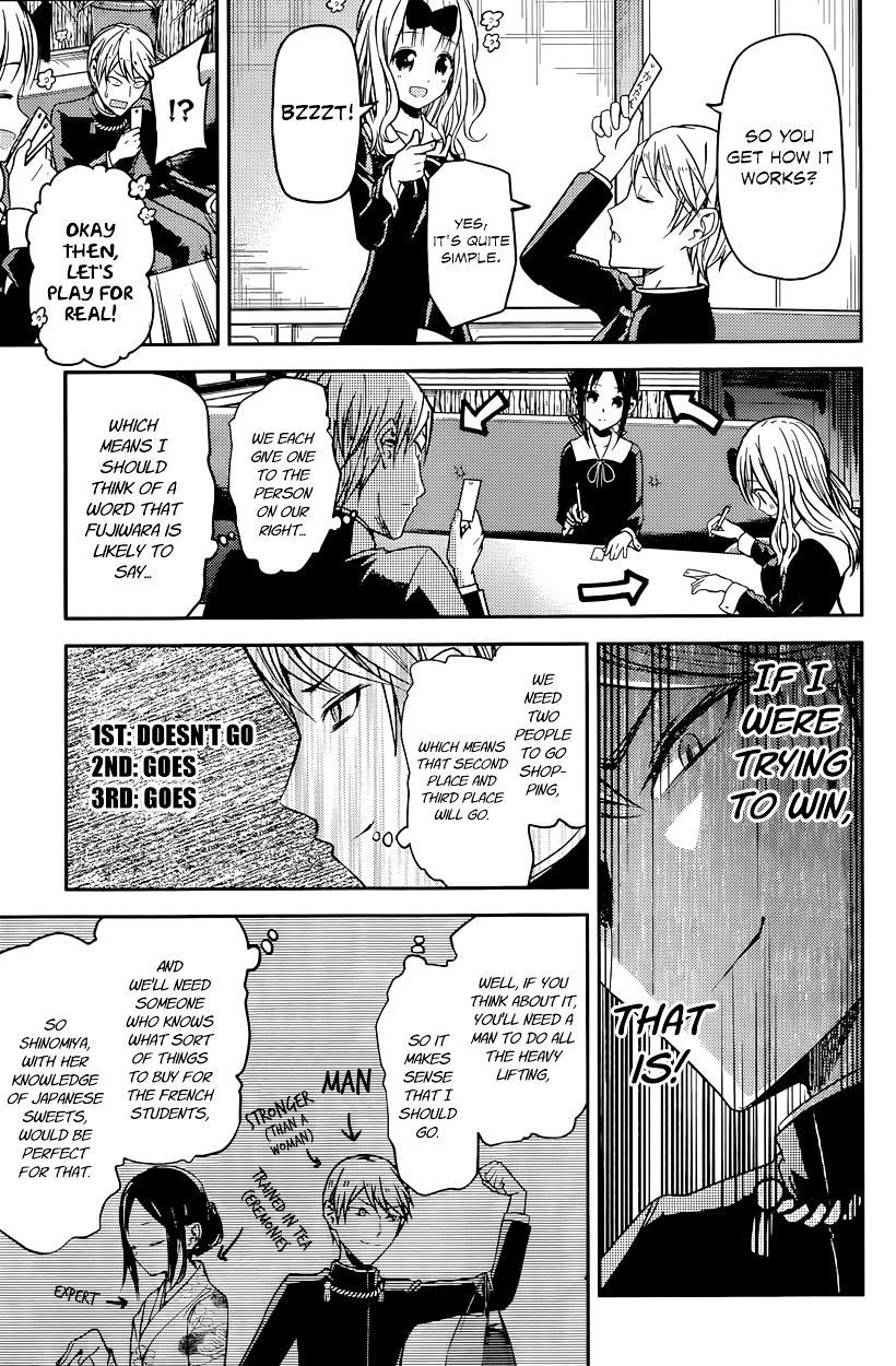 Kaguya-sama wa Kokurasetai - Tensai-tachi no Renai Zunousen chapter 18 page 4