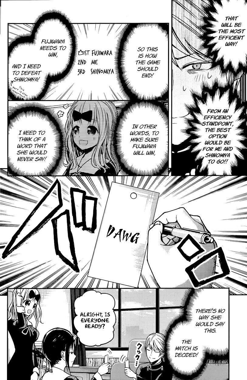 Kaguya-sama wa Kokurasetai - Tensai-tachi no Renai Zunousen chapter 18 page 5