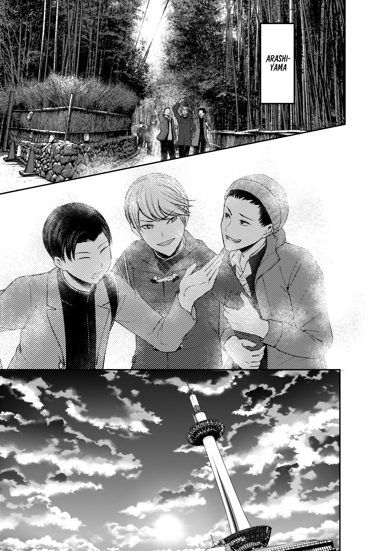 Kaguya-sama wa Kokurasetai - Tensai-tachi no Renai Zunousen chapter 180 page 13