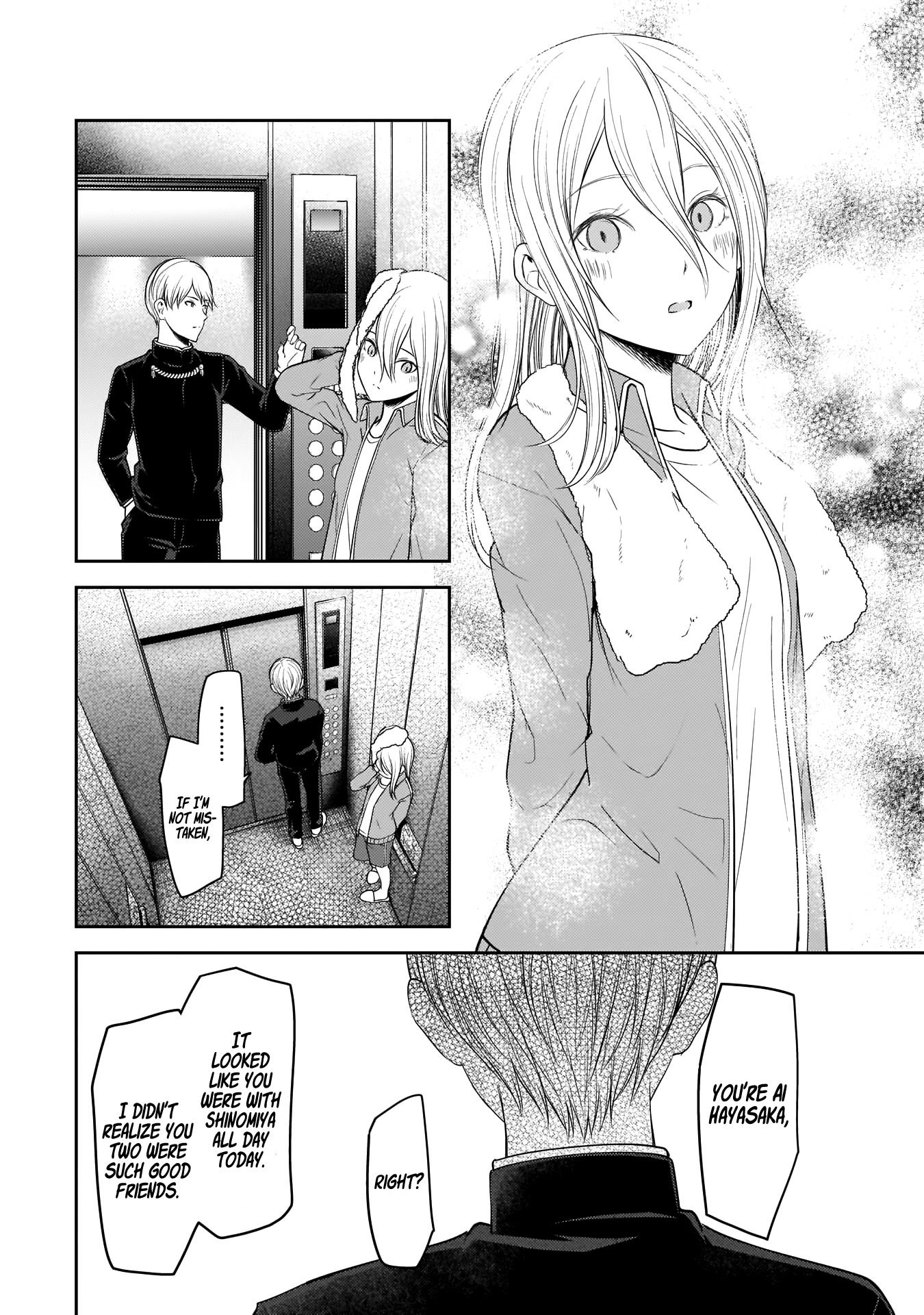 Kaguya-sama wa Kokurasetai - Tensai-tachi no Renai Zunousen chapter 181 page 16