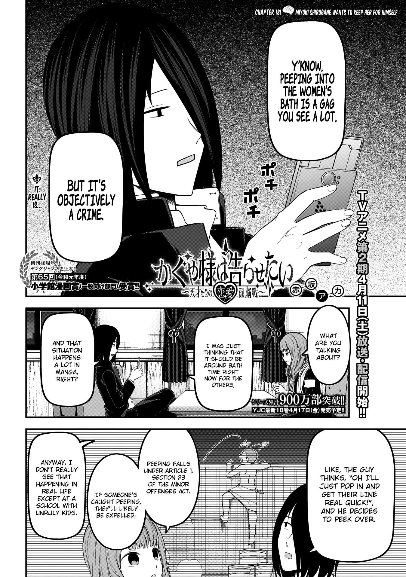 Kaguya-sama wa Kokurasetai - Tensai-tachi no Renai Zunousen chapter 181 page 2