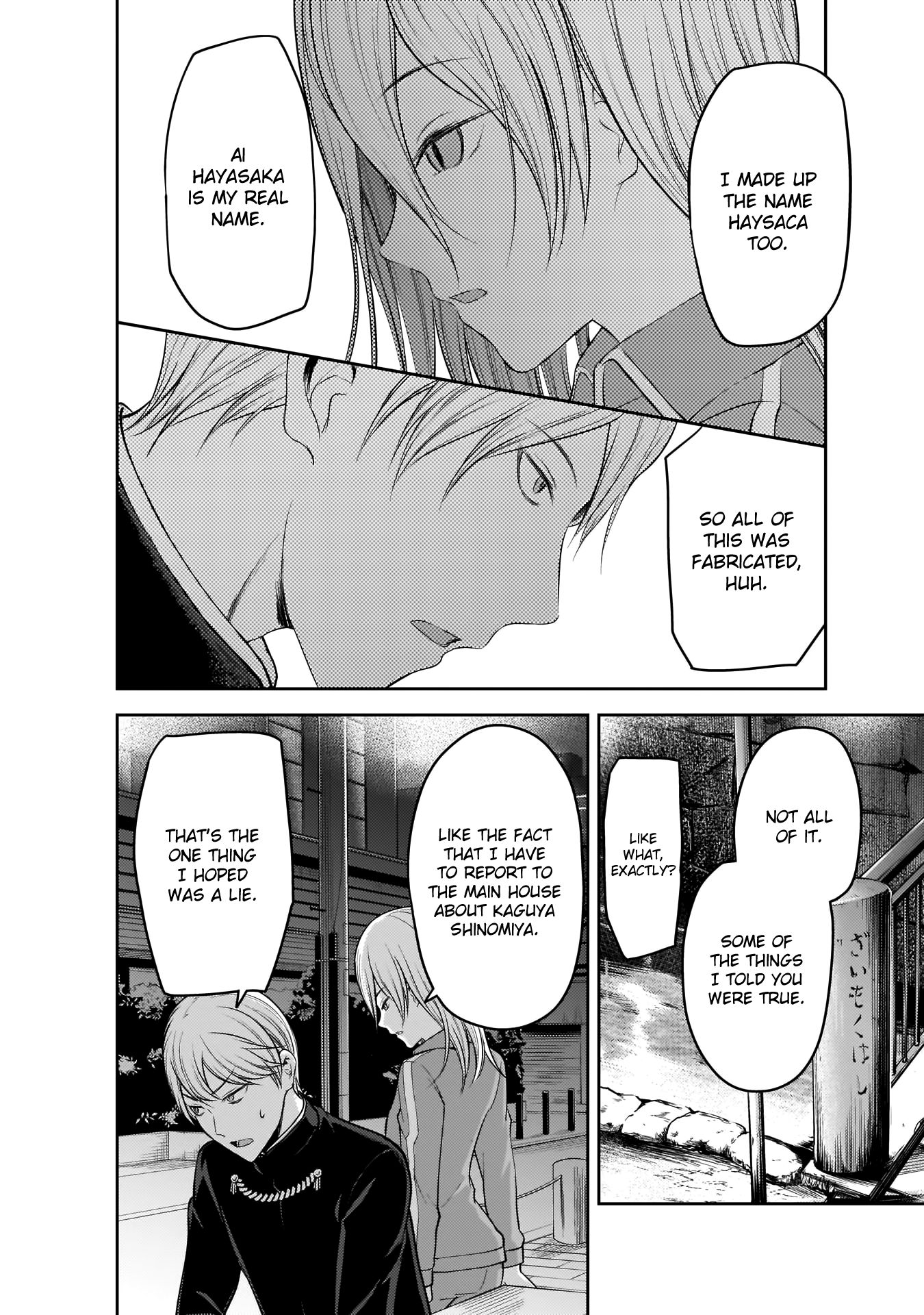 Kaguya-sama wa Kokurasetai - Tensai-tachi no Renai Zunousen chapter 182 page 8