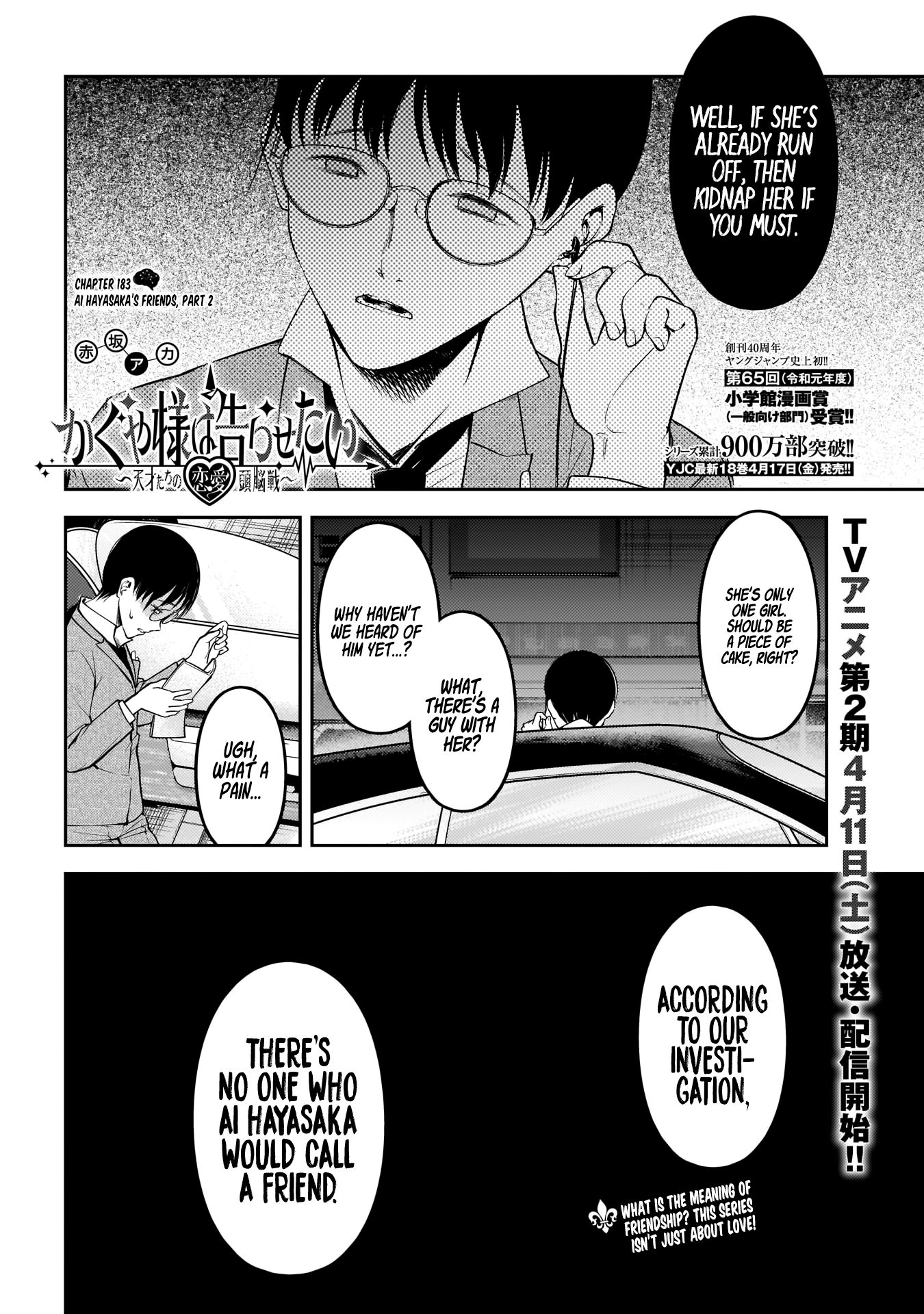 Kaguya-sama wa Kokurasetai - Tensai-tachi no Renai Zunousen chapter 183 page 2