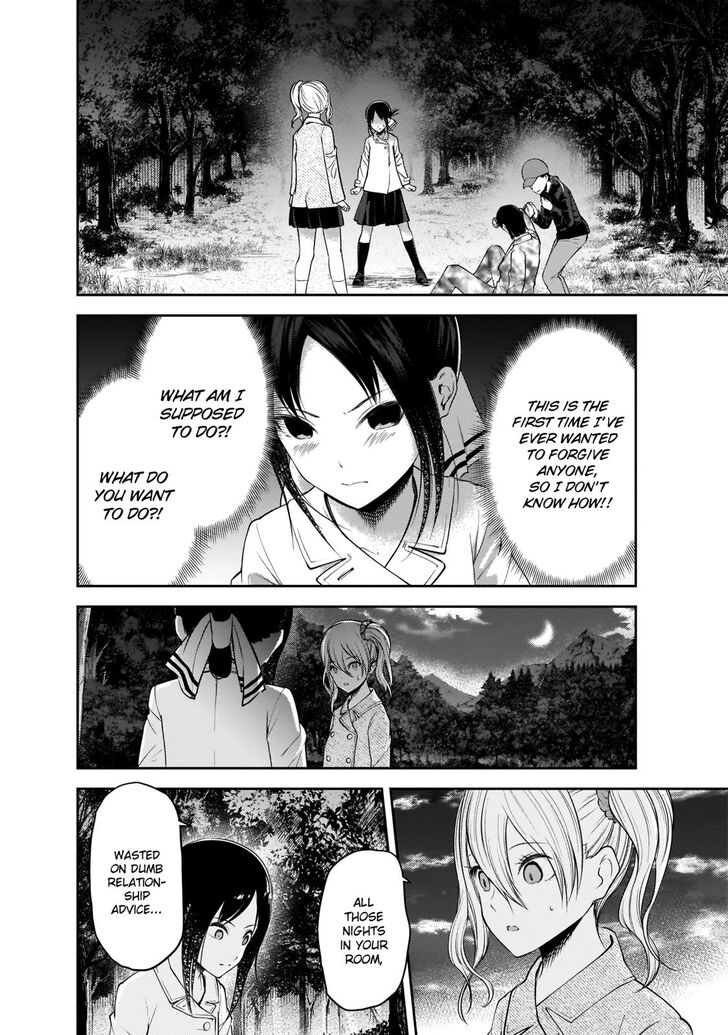 Kaguya-sama wa Kokurasetai - Tensai-tachi no Renai Zunousen chapter 186 page 2