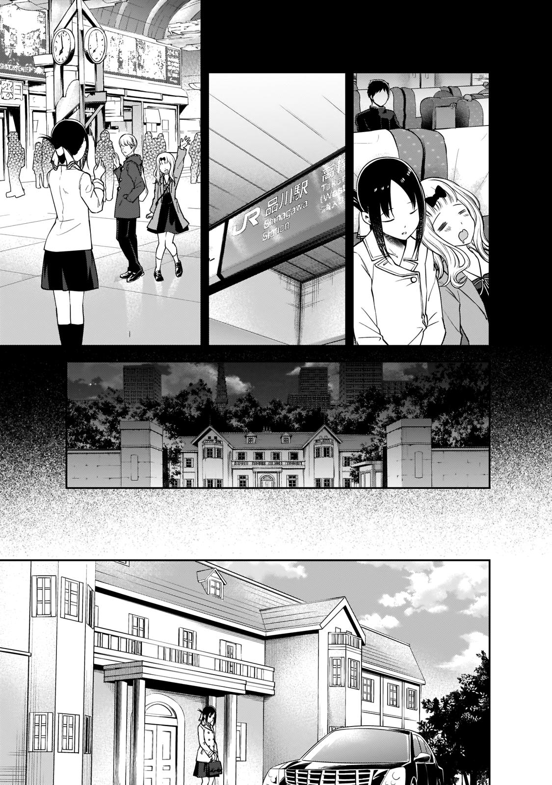 Kaguya-sama wa Kokurasetai - Tensai-tachi no Renai Zunousen chapter 187 page 13