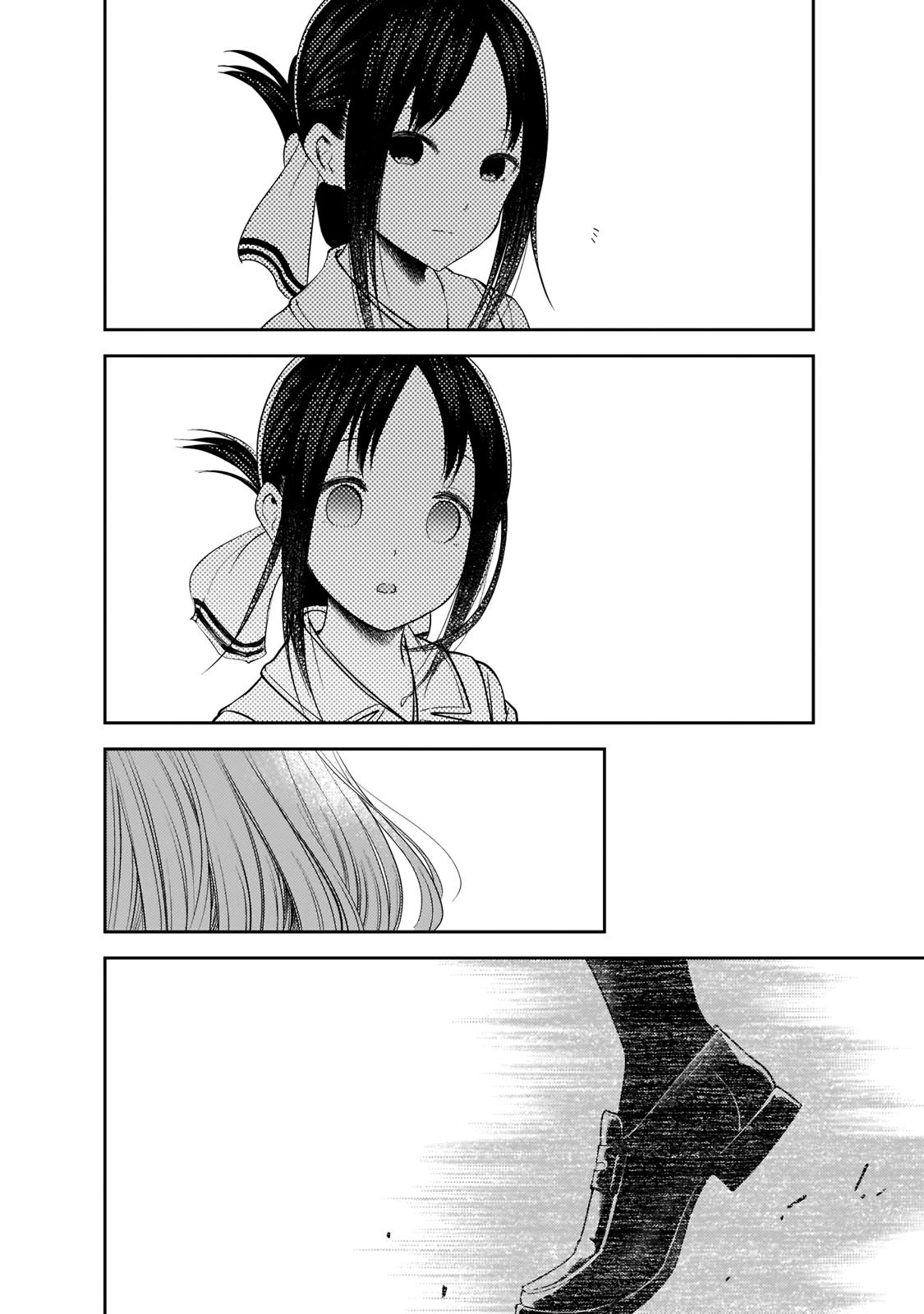Kaguya-sama wa Kokurasetai - Tensai-tachi no Renai Zunousen chapter 187 page 14