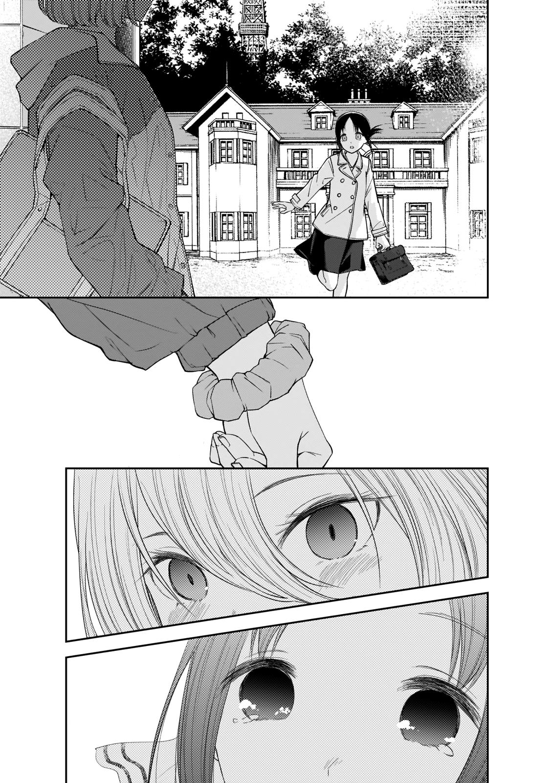 Kaguya-sama wa Kokurasetai - Tensai-tachi no Renai Zunousen chapter 187 page 15