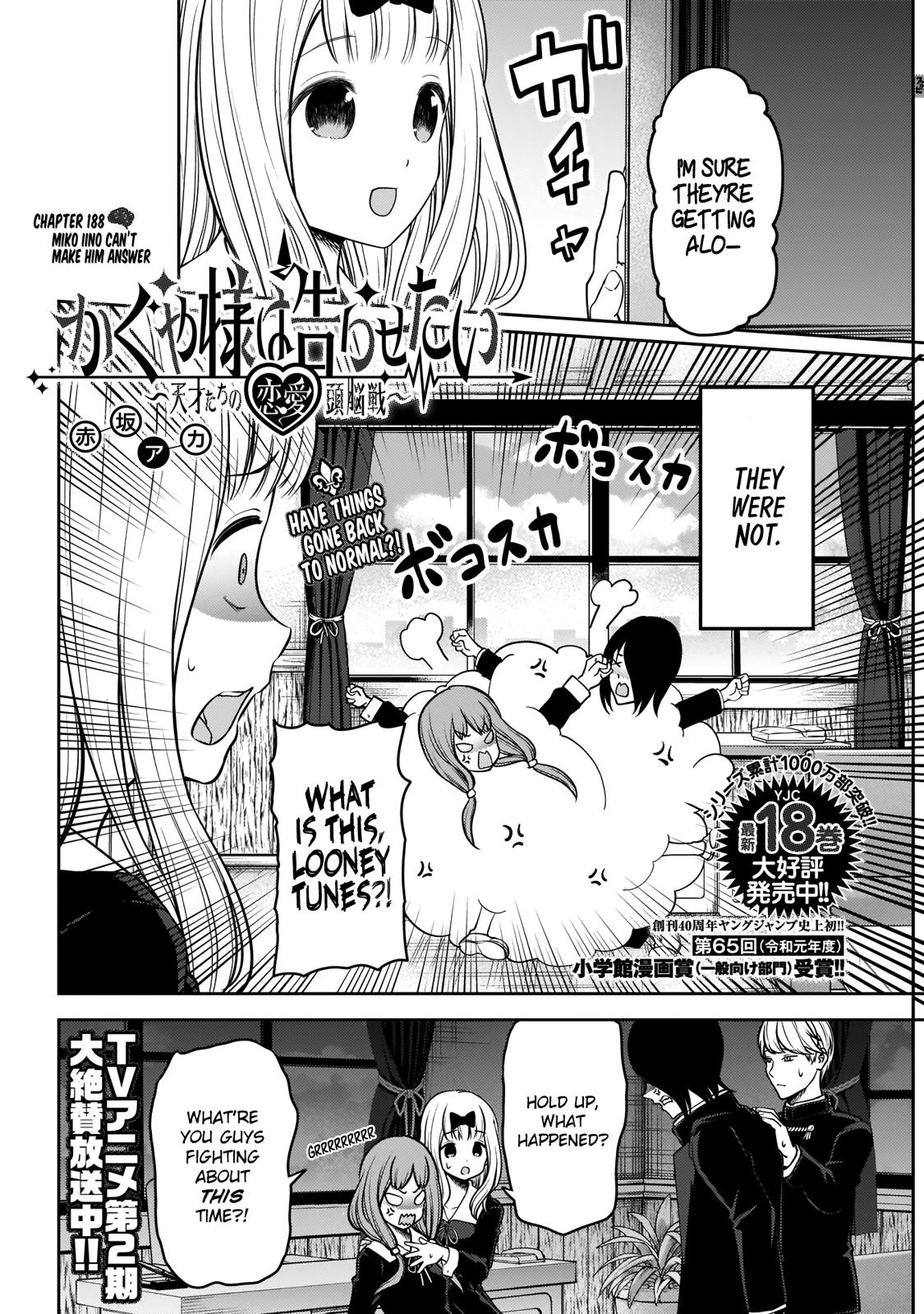 Kaguya-sama wa Kokurasetai - Tensai-tachi no Renai Zunousen chapter 188 page 2