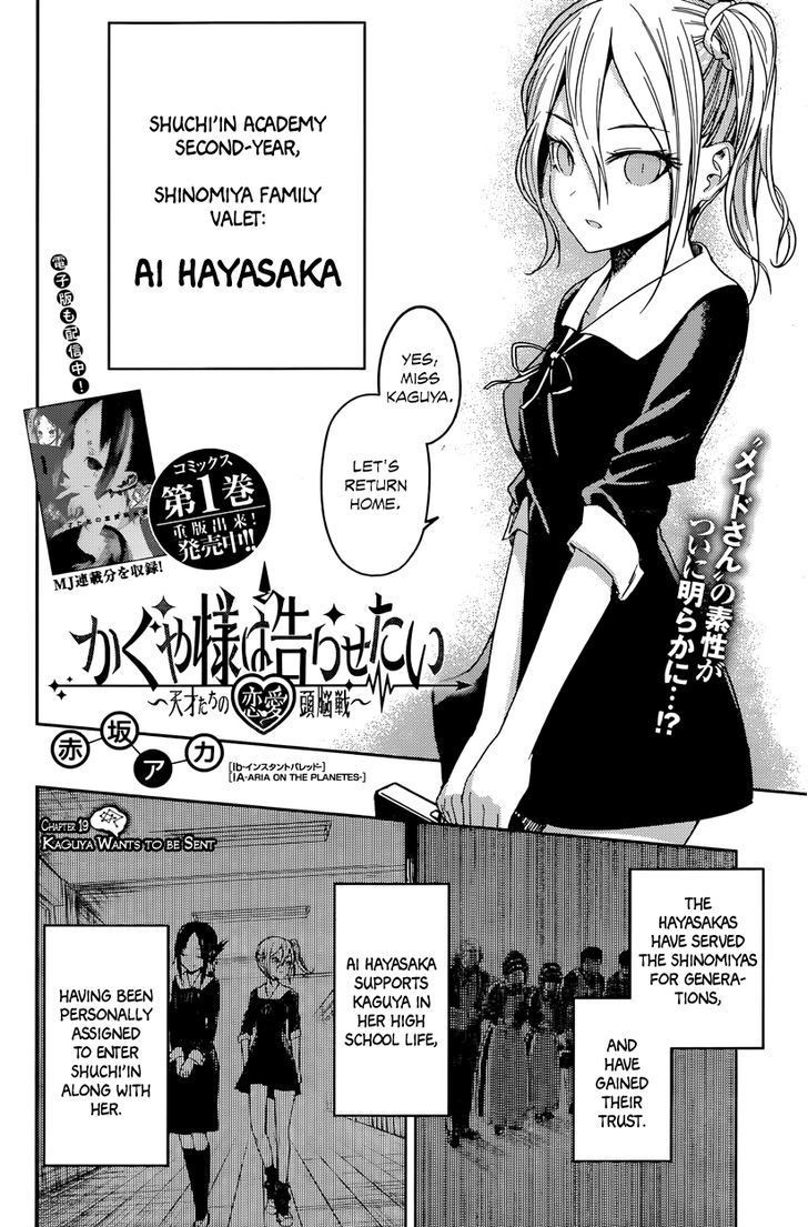 Kaguya-sama wa Kokurasetai - Tensai-tachi no Renai Zunousen chapter 19 page 1