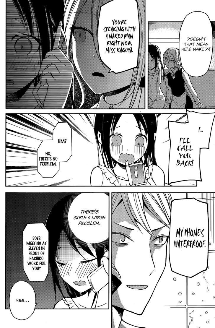 Kaguya-sama wa Kokurasetai - Tensai-tachi no Renai Zunousen chapter 19 page 13