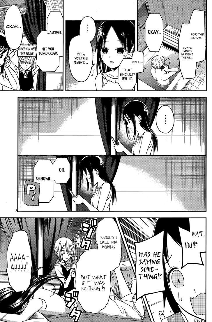 Kaguya-sama wa Kokurasetai - Tensai-tachi no Renai Zunousen chapter 19 page 14