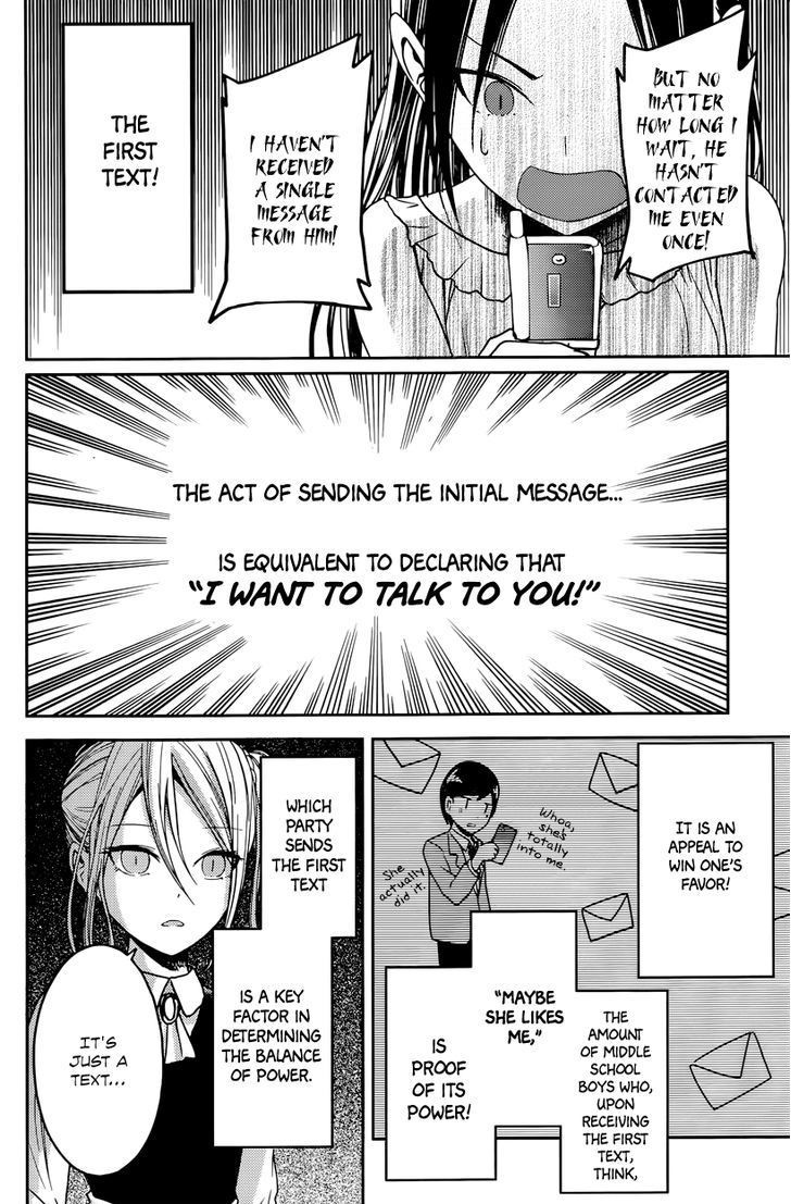 Kaguya-sama wa Kokurasetai - Tensai-tachi no Renai Zunousen chapter 19 page 3