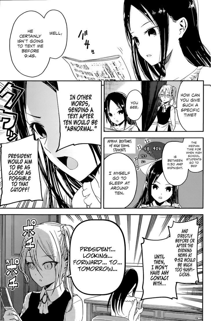 Kaguya-sama wa Kokurasetai - Tensai-tachi no Renai Zunousen chapter 19 page 4