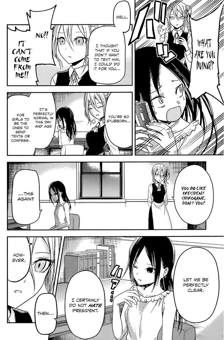 Kaguya-sama wa Kokurasetai - Tensai-tachi no Renai Zunousen chapter 19 page 5