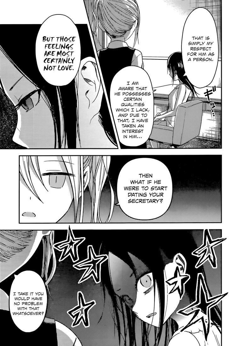 Kaguya-sama wa Kokurasetai - Tensai-tachi no Renai Zunousen chapter 19 page 6