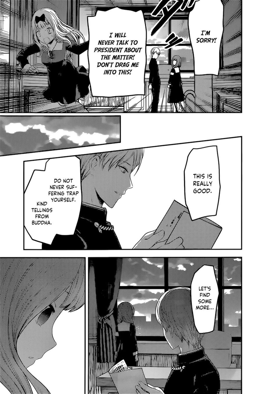 Kaguya-sama wa Kokurasetai - Tensai-tachi no Renai Zunousen chapter 190 page 14