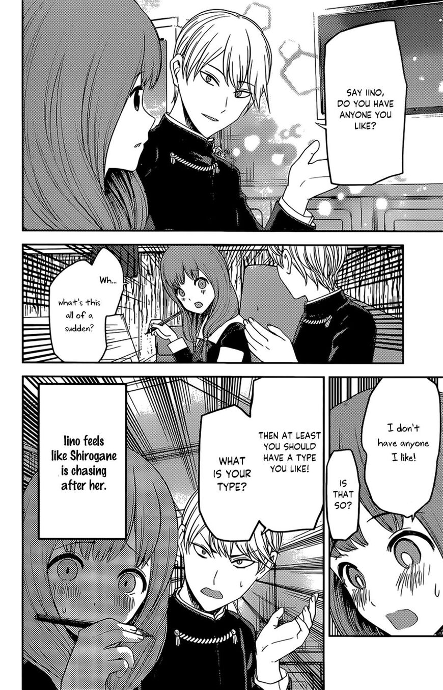 Kaguya-sama wa Kokurasetai - Tensai-tachi no Renai Zunousen chapter 190 page 5