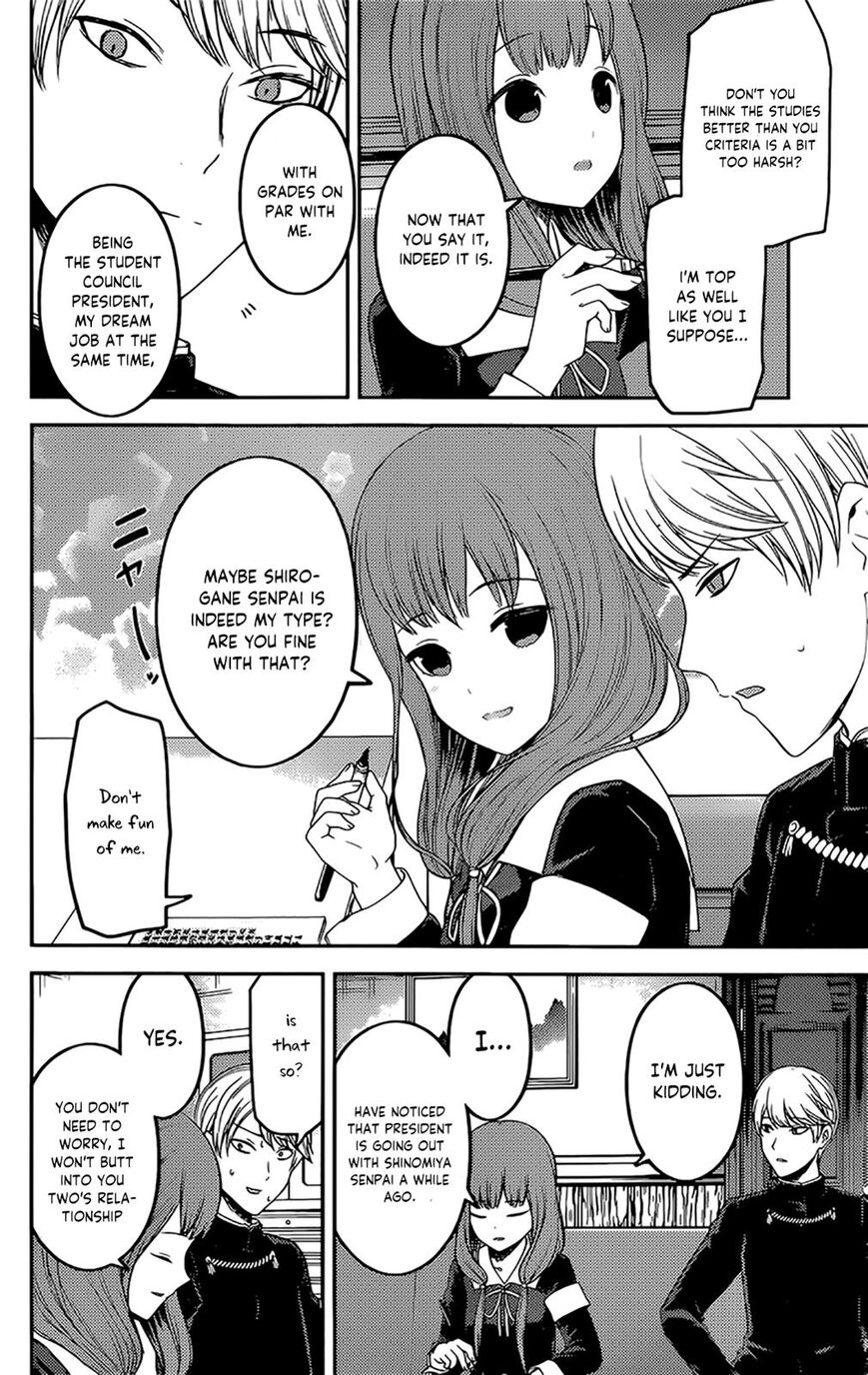 Kaguya-sama wa Kokurasetai - Tensai-tachi no Renai Zunousen chapter 190 page 7