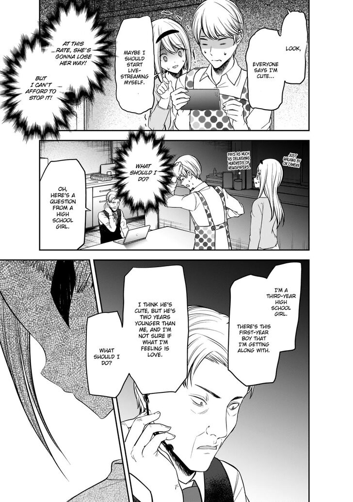 Kaguya-sama wa Kokurasetai - Tensai-tachi no Renai Zunousen chapter 191 page 15