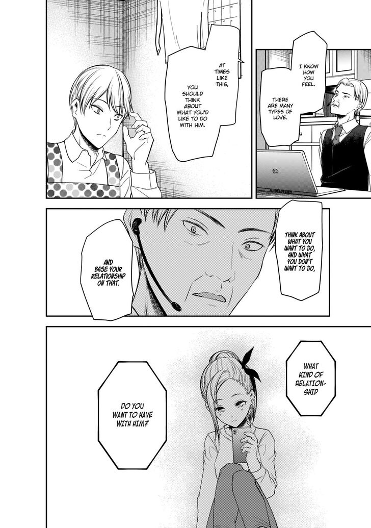 Kaguya-sama wa Kokurasetai - Tensai-tachi no Renai Zunousen chapter 191 page 16