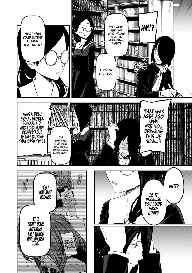 Kaguya-sama wa Kokurasetai - Tensai-tachi no Renai Zunousen chapter 192 page 14