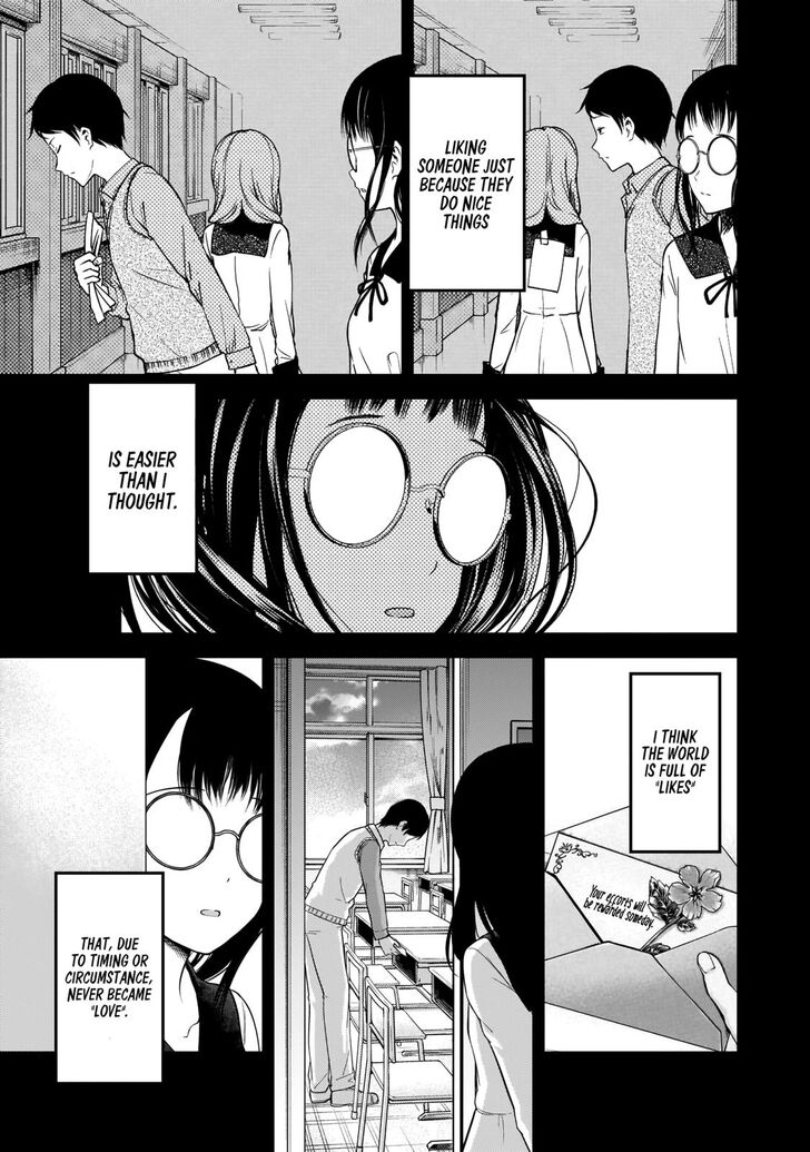 Kaguya-sama wa Kokurasetai - Tensai-tachi no Renai Zunousen chapter 192 page 17