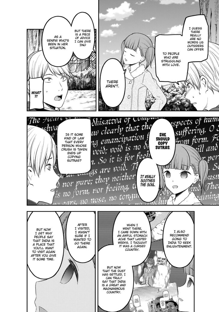 Kaguya-sama wa Kokurasetai - Tensai-tachi no Renai Zunousen chapter 193 page 8