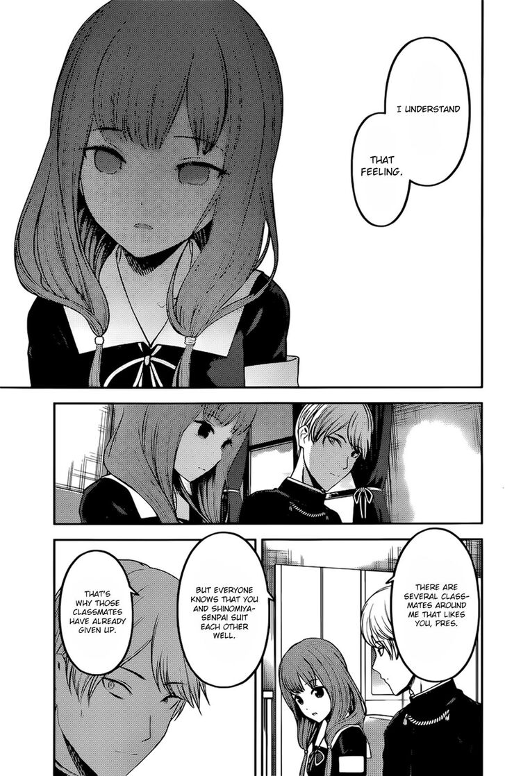 Kaguya-sama wa Kokurasetai - Tensai-tachi no Renai Zunousen chapter 194 page 12