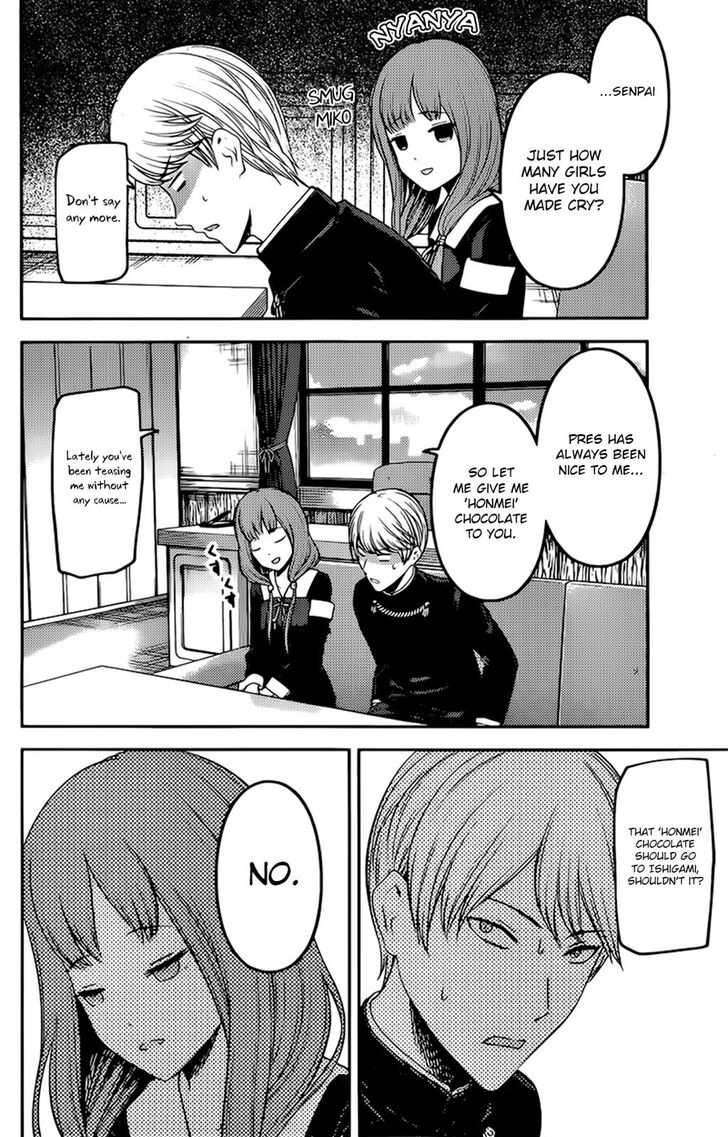 Kaguya-sama wa Kokurasetai - Tensai-tachi no Renai Zunousen chapter 194 page 13