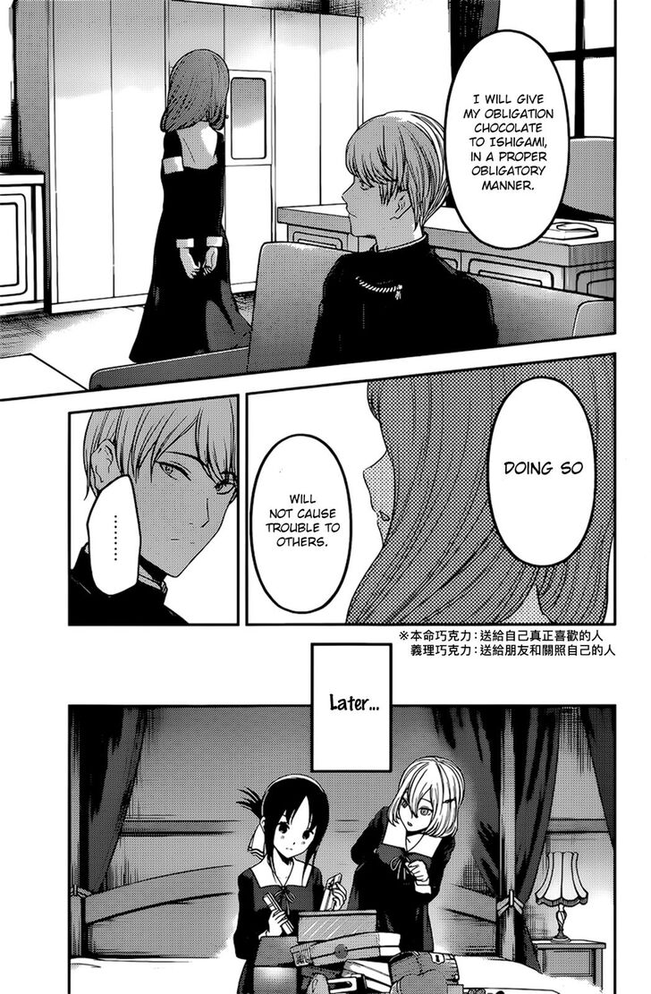 Kaguya-sama wa Kokurasetai - Tensai-tachi no Renai Zunousen chapter 194 page 14
