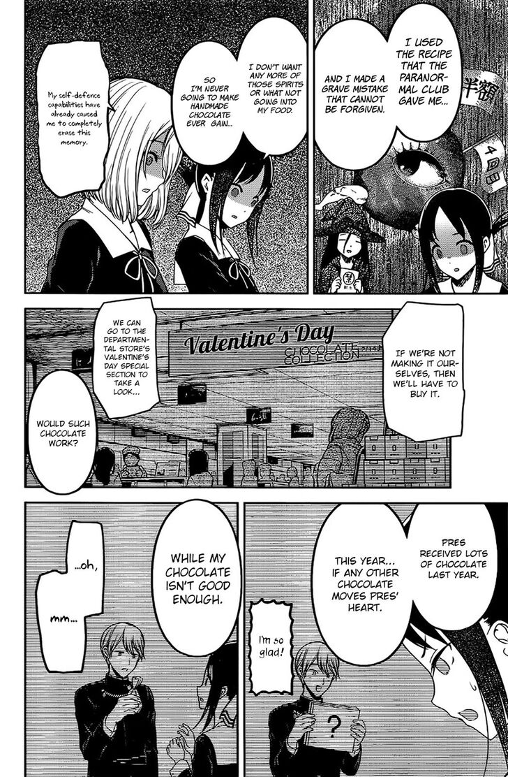 Kaguya-sama wa Kokurasetai - Tensai-tachi no Renai Zunousen chapter 194 page 7