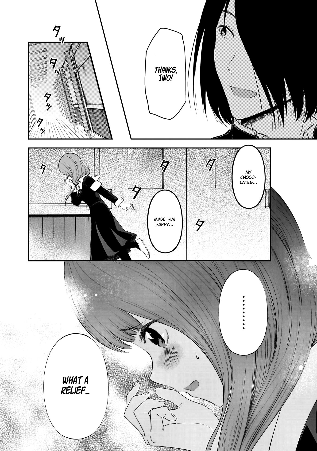 Kaguya-sama wa Kokurasetai - Tensai-tachi no Renai Zunousen chapter 195 page 13