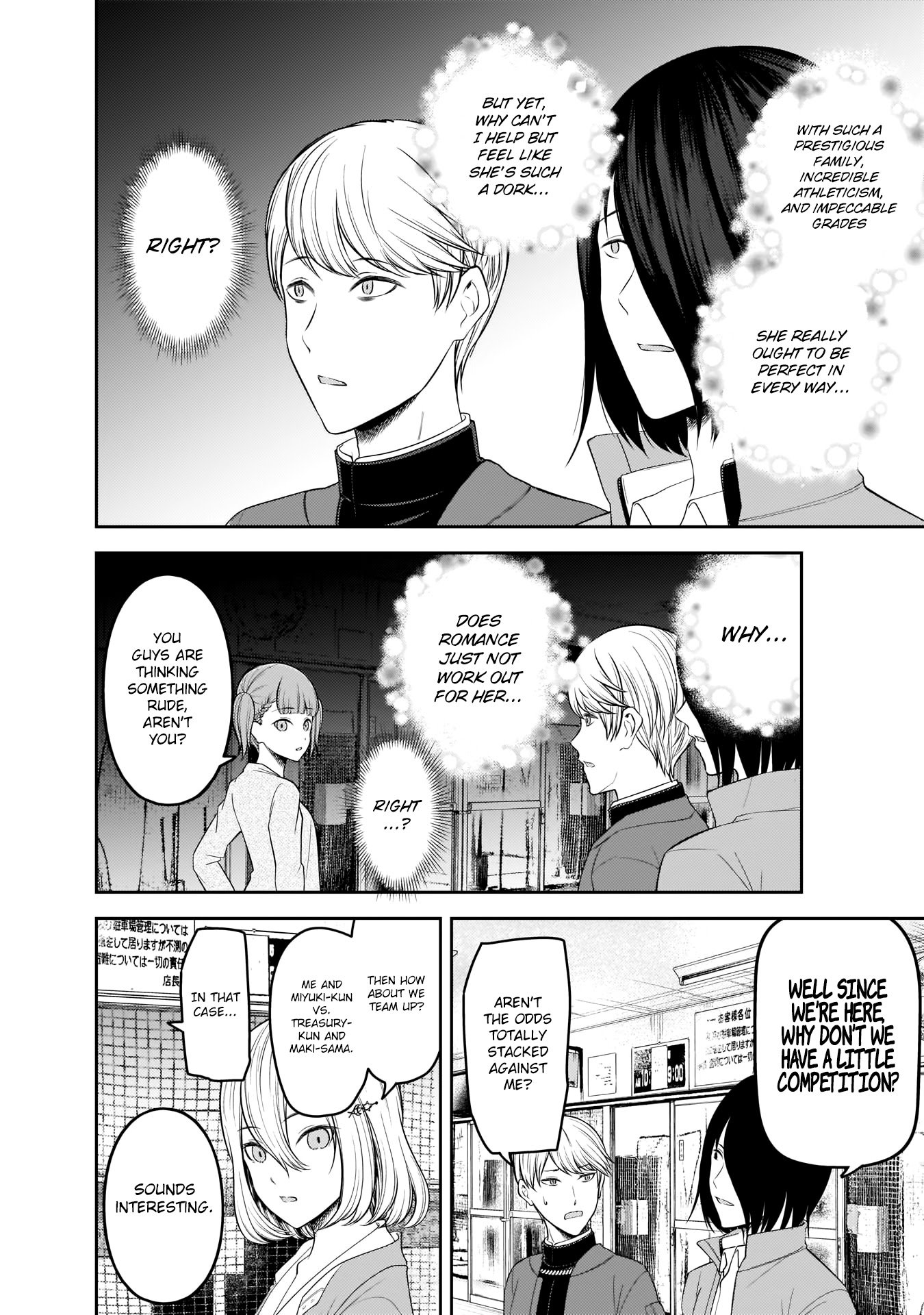 Kaguya-sama wa Kokurasetai - Tensai-tachi no Renai Zunousen chapter 196 page 12