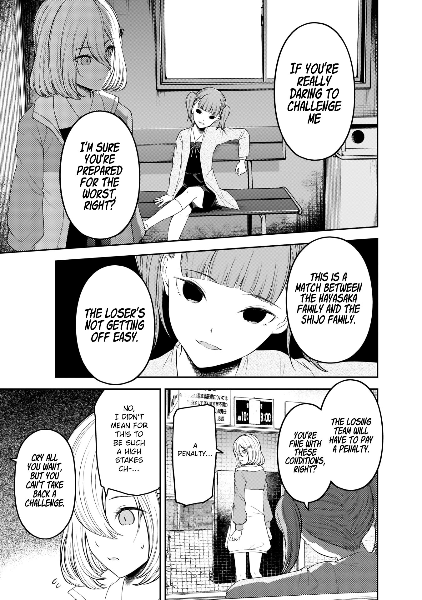 Kaguya-sama wa Kokurasetai - Tensai-tachi no Renai Zunousen chapter 196 page 13