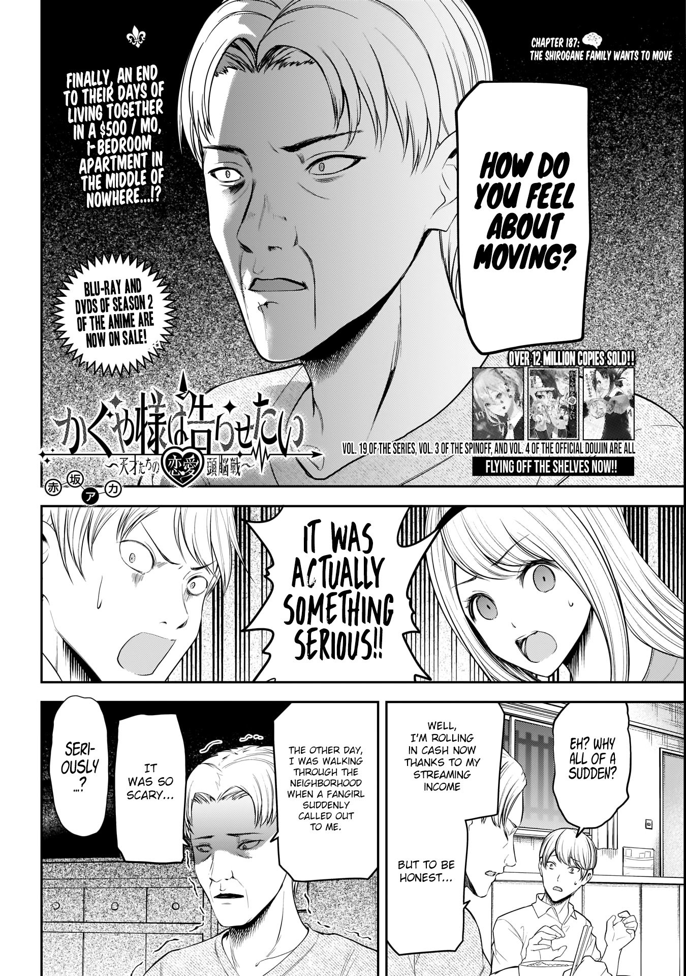 Kaguya-sama wa Kokurasetai - Tensai-tachi no Renai Zunousen chapter 197 page 2