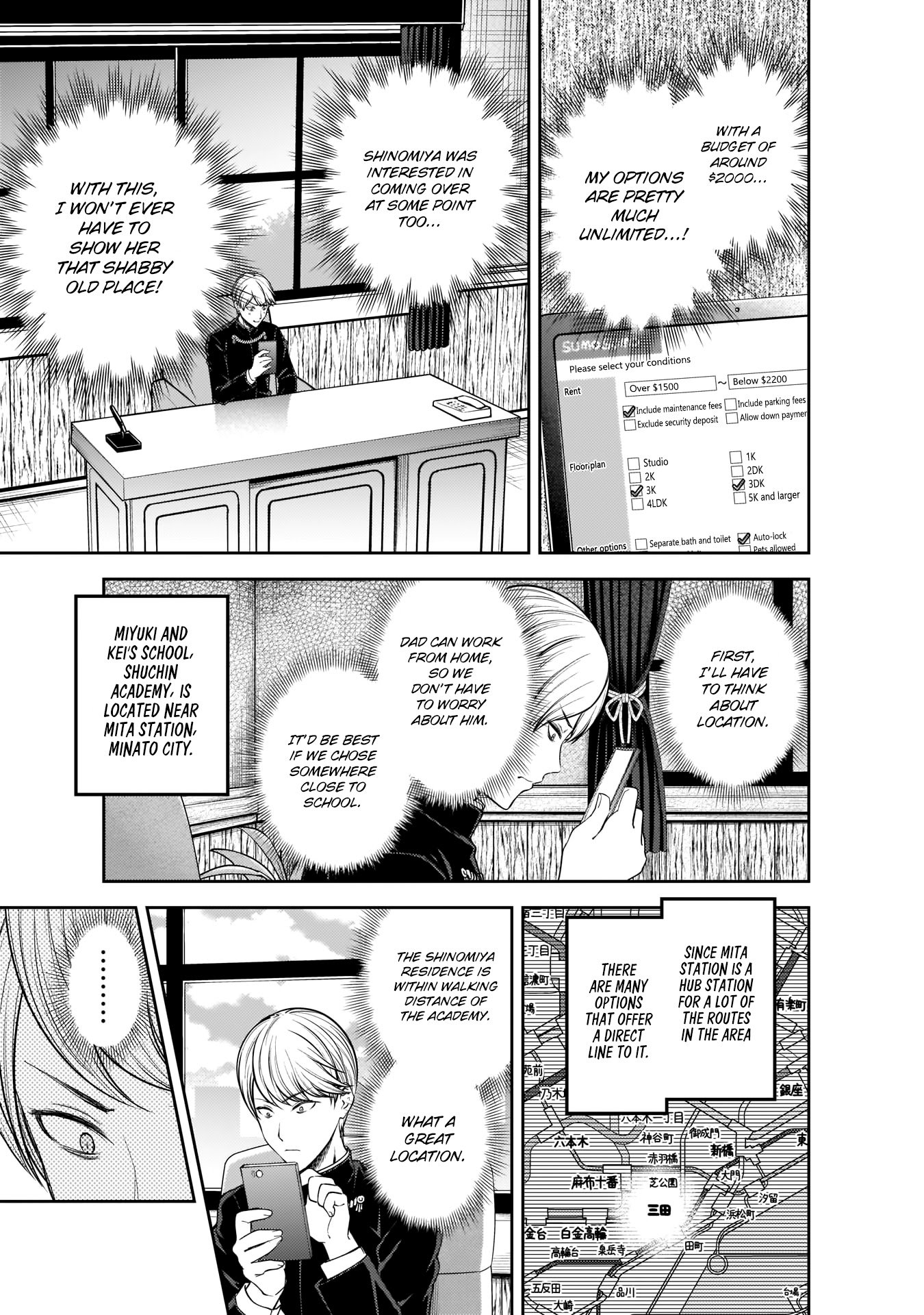 Kaguya-sama wa Kokurasetai - Tensai-tachi no Renai Zunousen chapter 197 page 5