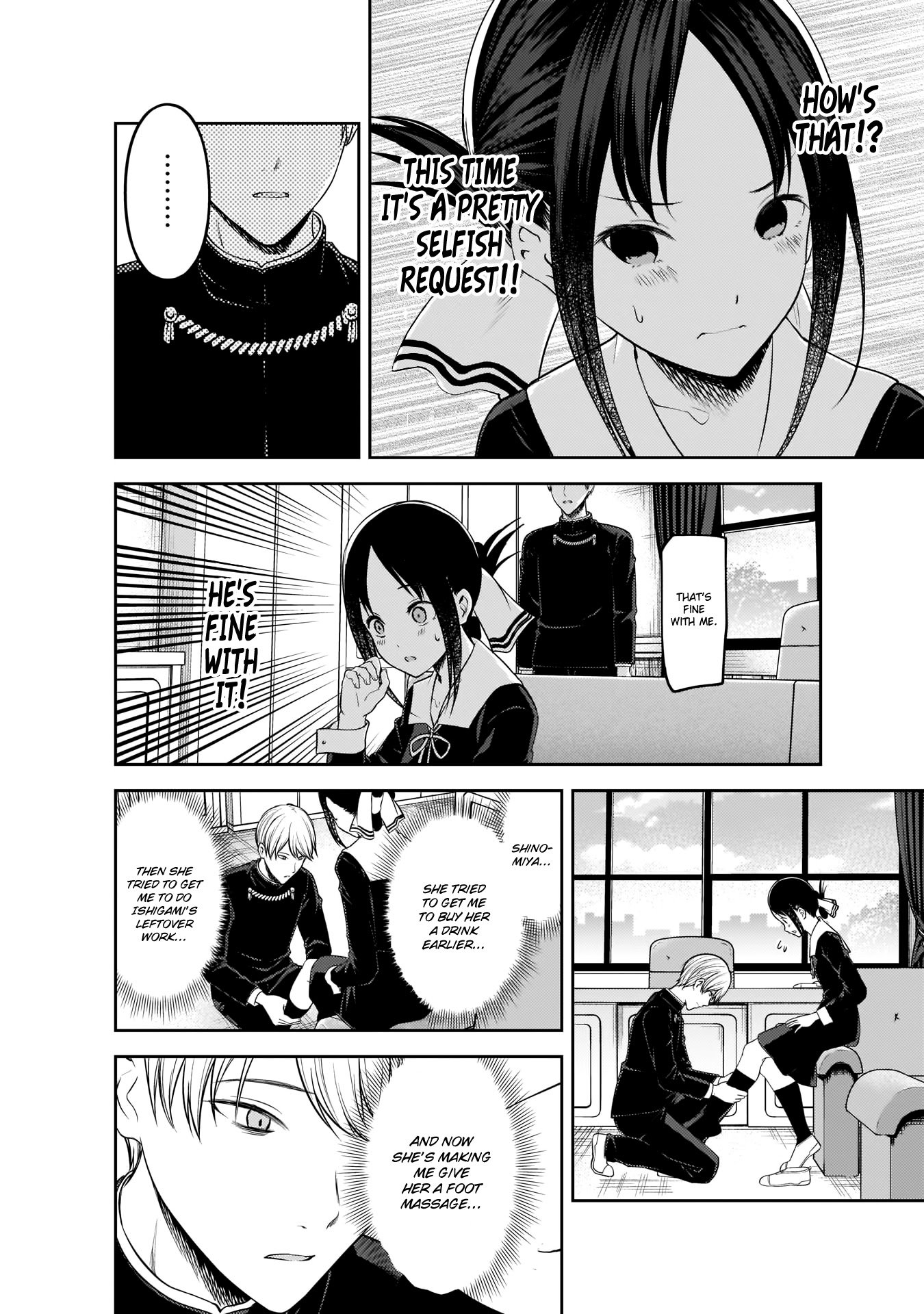 Kaguya-sama wa Kokurasetai - Tensai-tachi no Renai Zunousen chapter 199 page 14