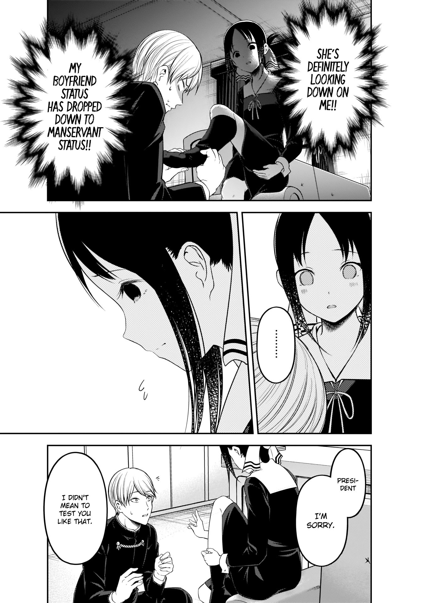 Kaguya-sama wa Kokurasetai - Tensai-tachi no Renai Zunousen chapter 199 page 15